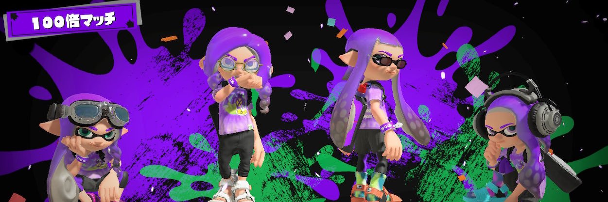 CEO_REI's profile banner image