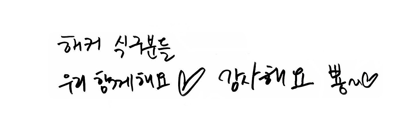 배우 이해준 공식 팬카페, 해커♪ banner