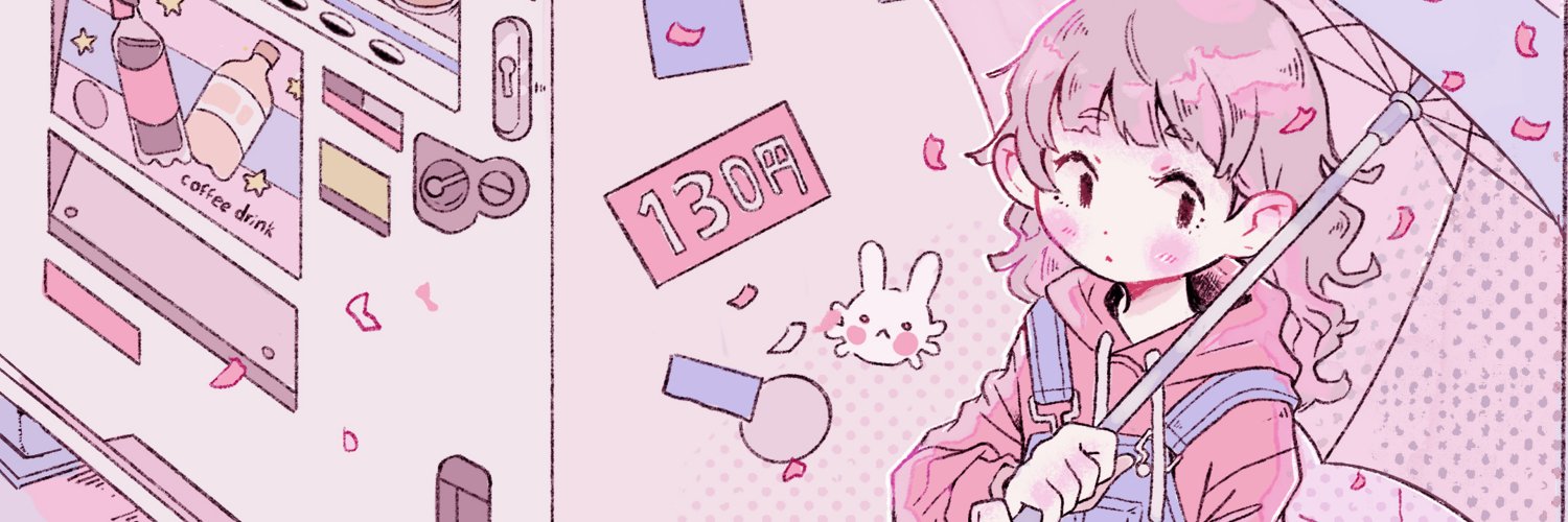 Nemu's banner