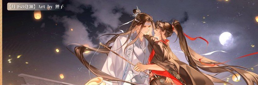 EryValRob's profile banner image