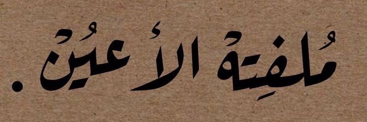 Noura_e7's profile banner image