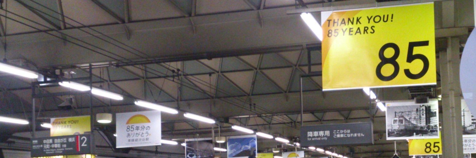 赤ちゃんhuman banner