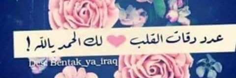 Ana_Anwar94's profile banner image