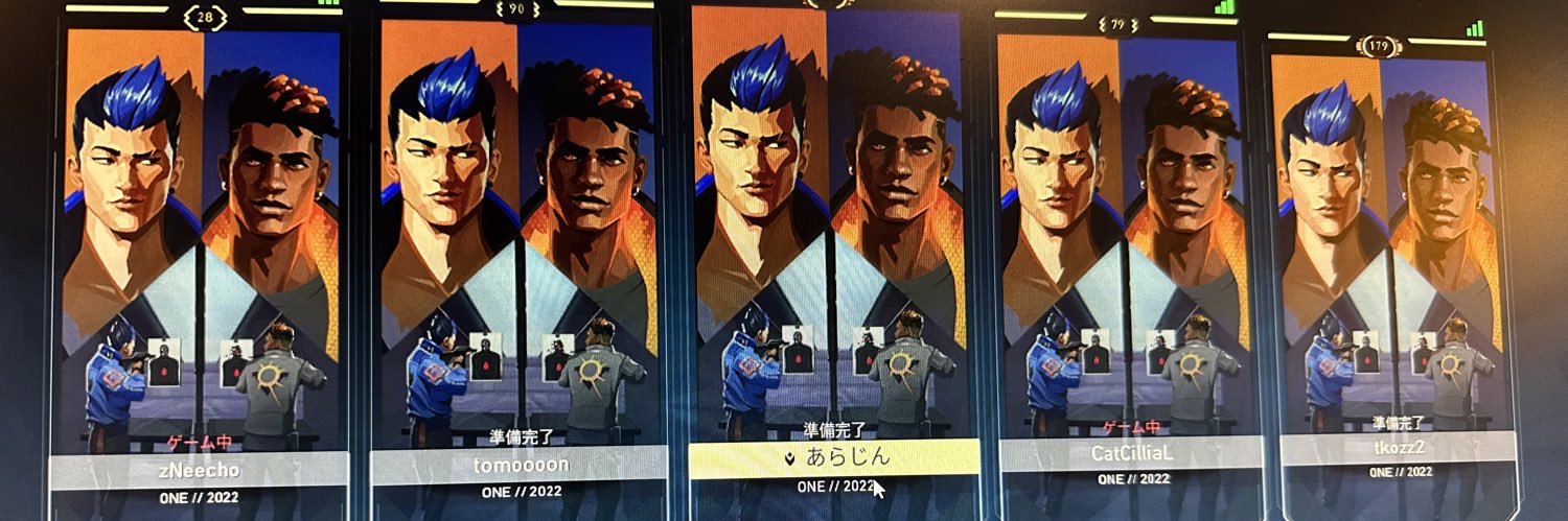 あらじん。🌠 banner