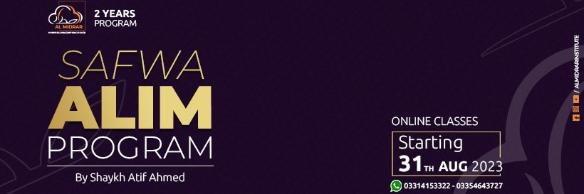 Al_Midrar's profile banner image