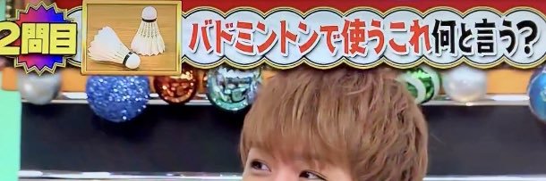 1111bado's profile banner image
