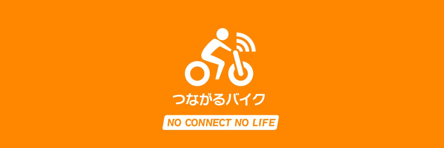 tsunagarubike's profile banner image