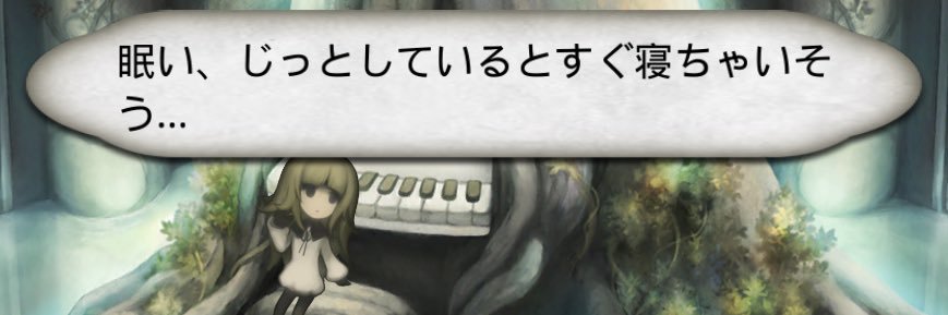 すいみん banner