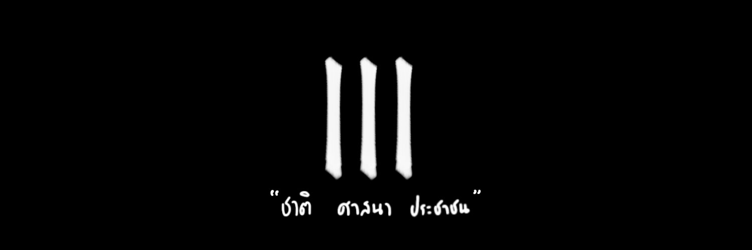 กีกี้หิวข้าว👻🌊RIVER banner