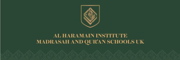AlHaramainInst Profile Banner