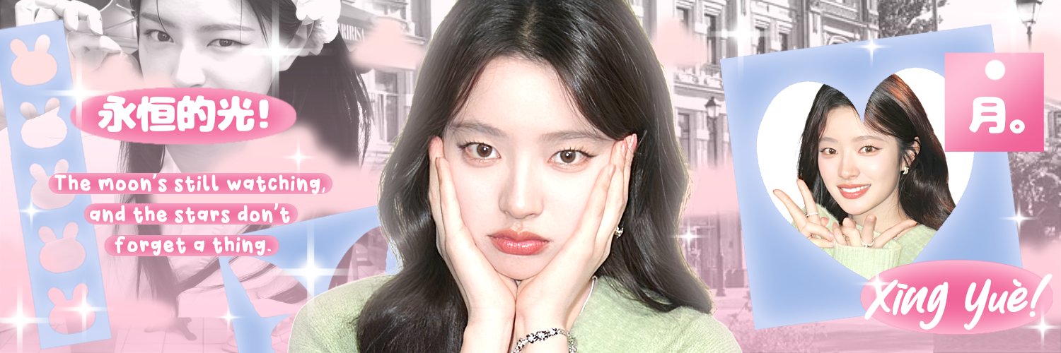 月。 banner