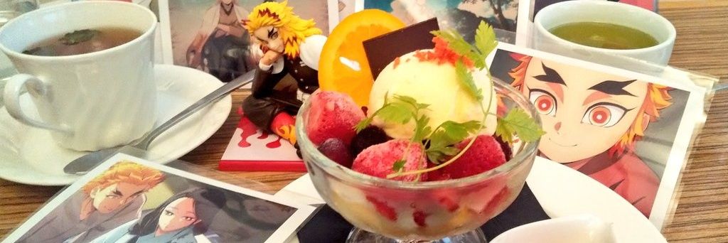 文月@戒めのち幸福 banner