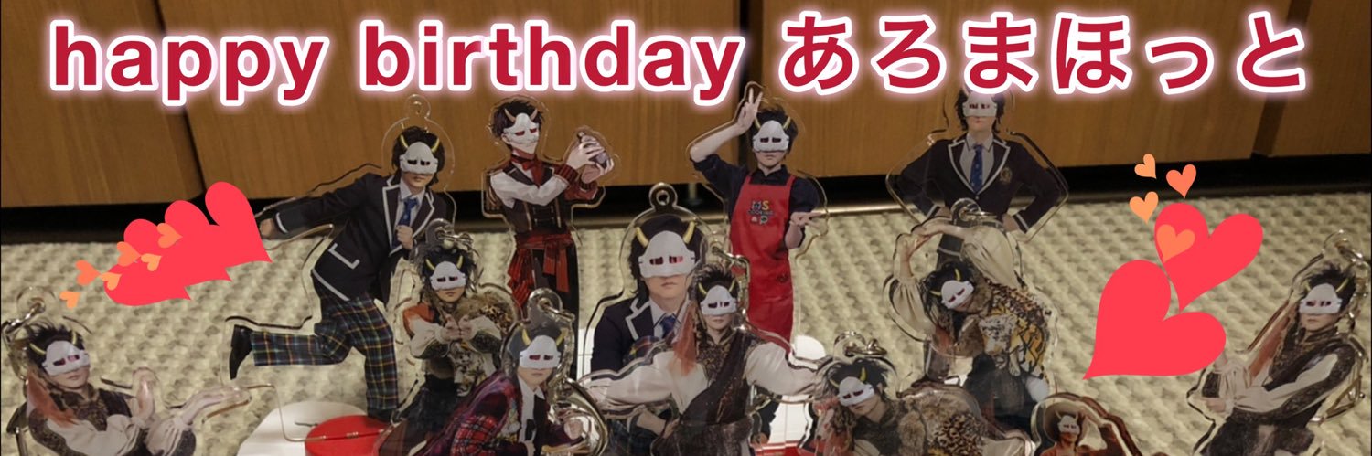 マヤ banner