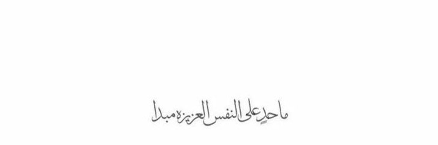 hages__'s profile banner image