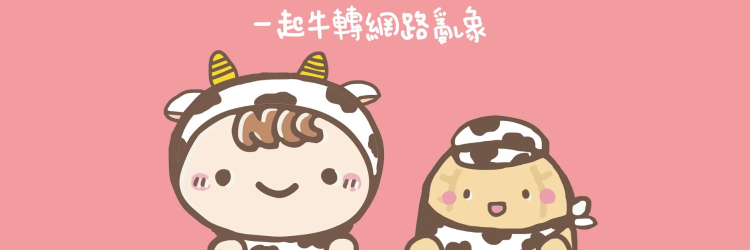 iWIN_Taiwan's profile banner image