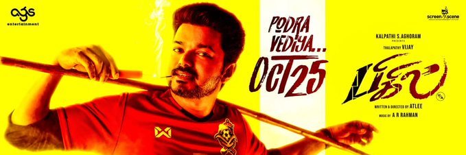 Pakkatv banner