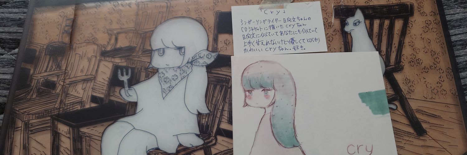 etopcho's profile banner image