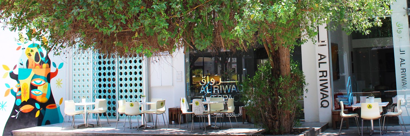 alriwaq's profile banner image