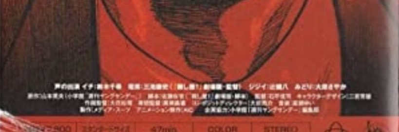 史前微生物 banner
