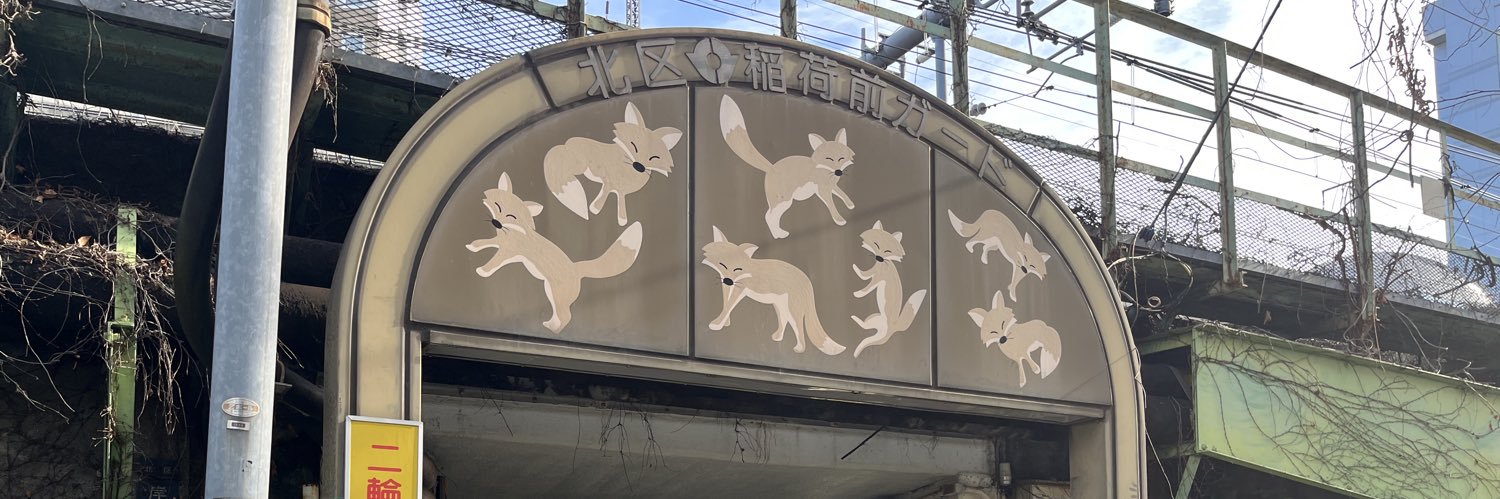 pahpakpa's profile banner image