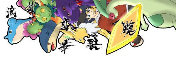 SeventhCetus Profile Banner