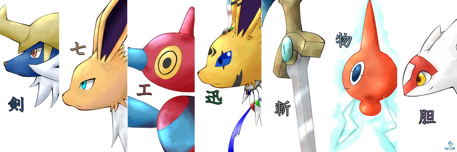 SeventhCetus's profile banner image