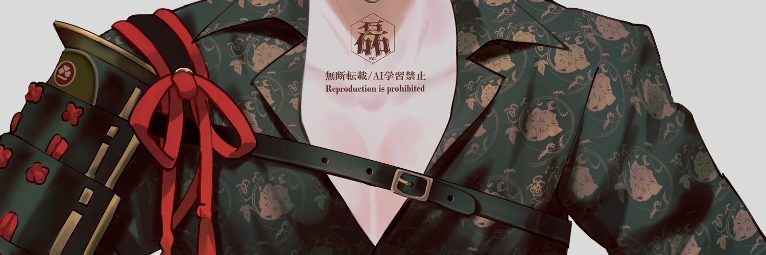 ERuu_8's profile banner image