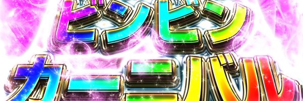 piyoyomako Profile Banner