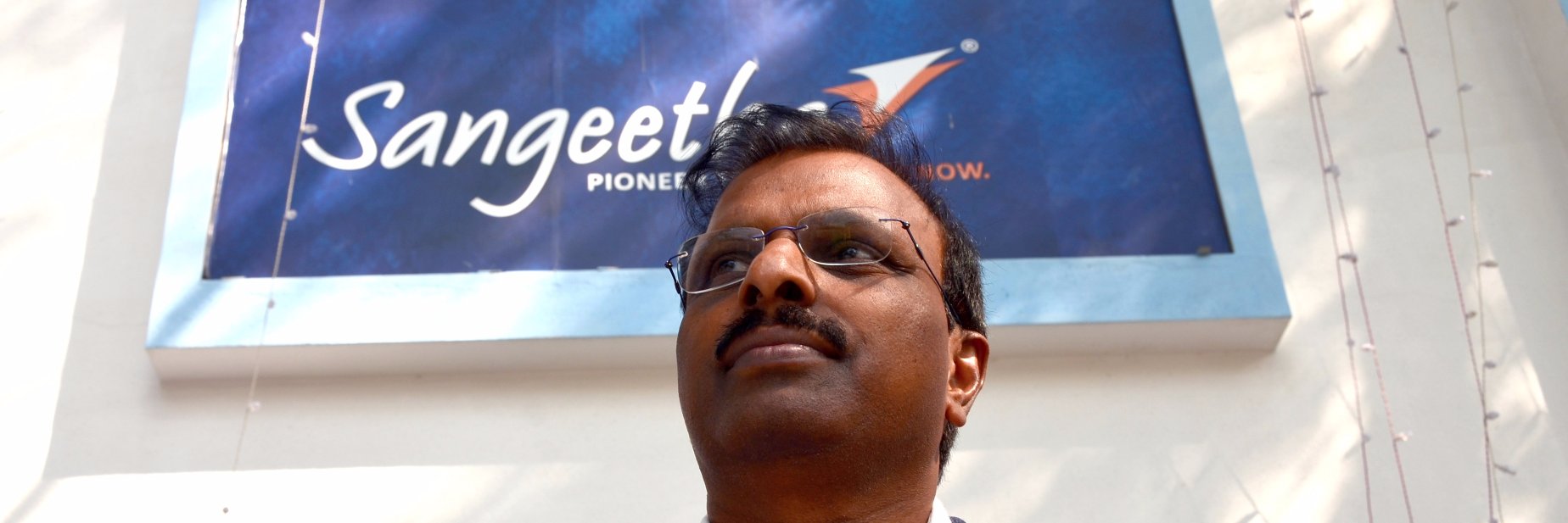 Subhash Chandra L banner