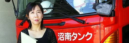 岡田ちか(柏市議会議員) ☆立憲民主党☆ banner