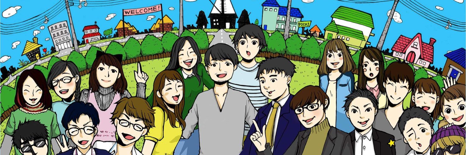 社会人アカペラサークル オトナリ banner