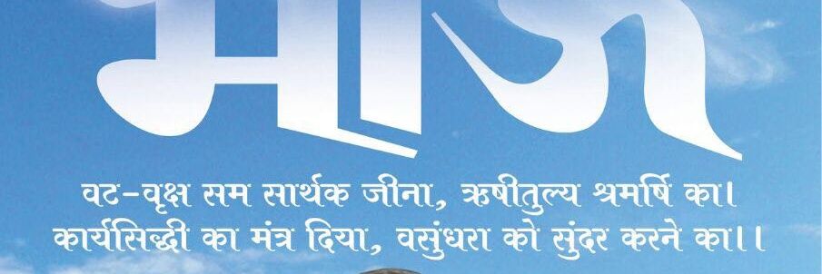 rishifarmfresh's profile banner image