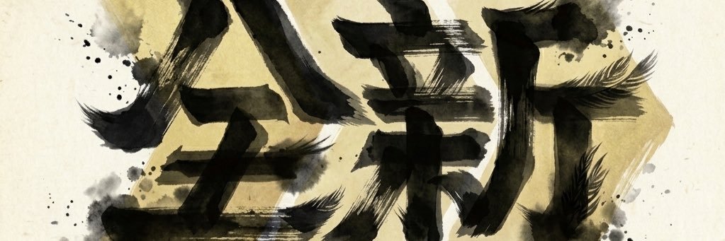 d2basan's profile banner image
