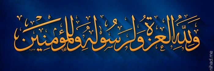 Mayfaez's profile banner image