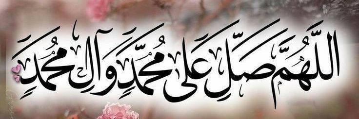 CH. Jamil banner