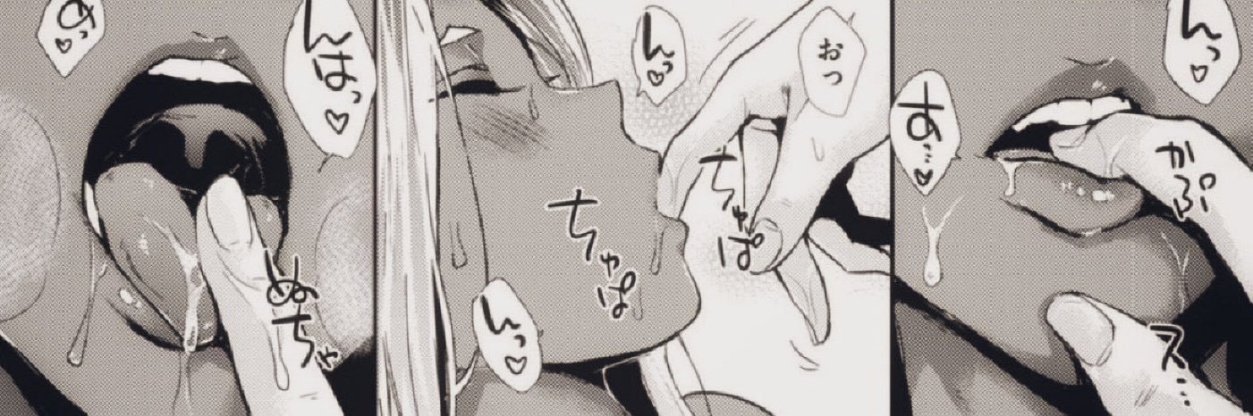 kiss in bio banner