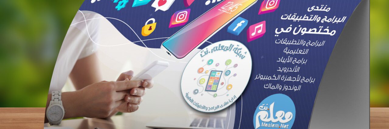 moalemapp's profile banner image
