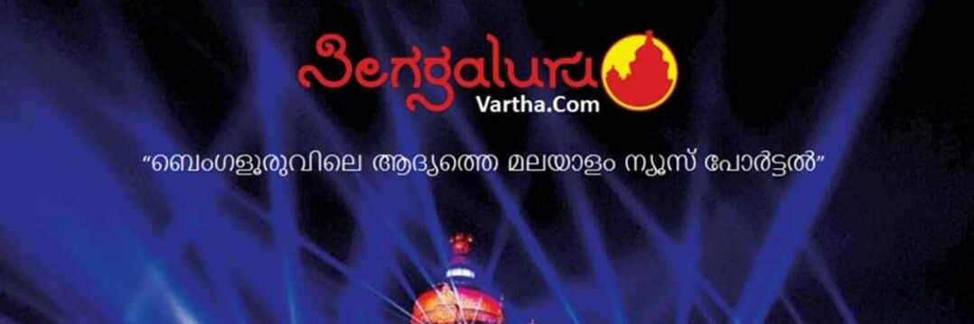 BVaartha's profile banner image