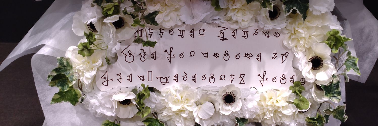 5krhn's profile banner image