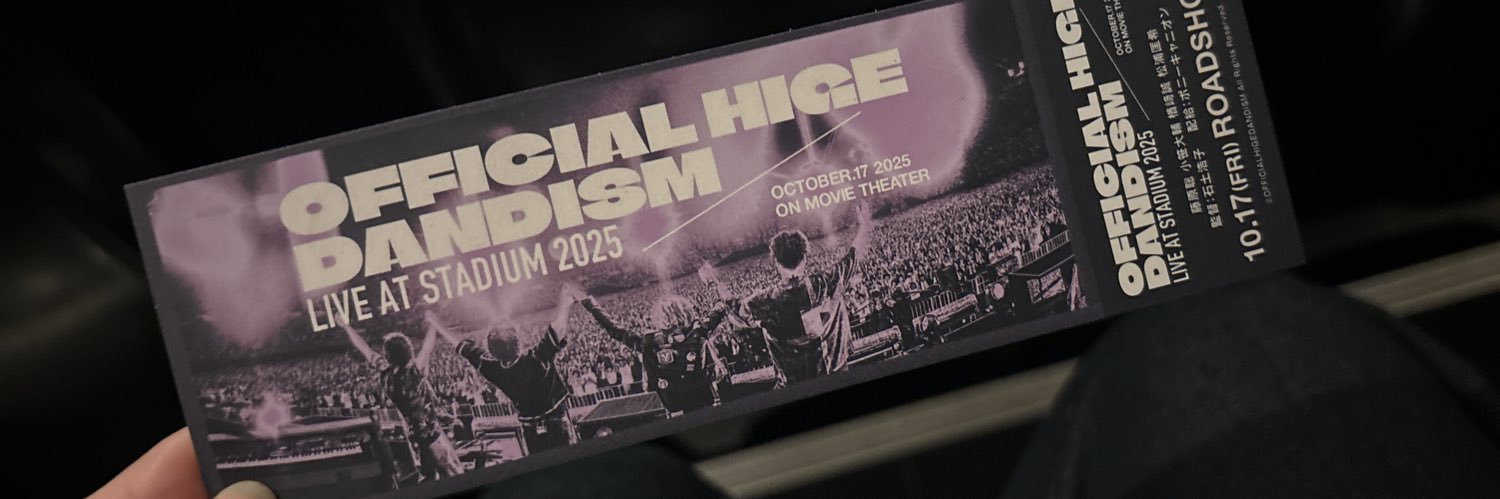 プチョヘンザとりい banner