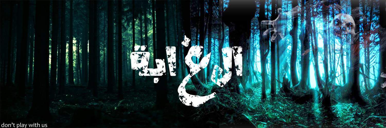 3anteloz's profile banner image