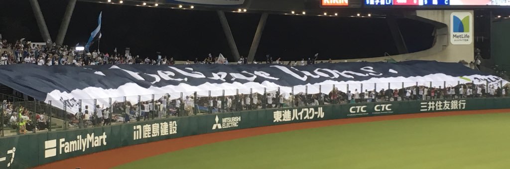ADomo91's profile banner image