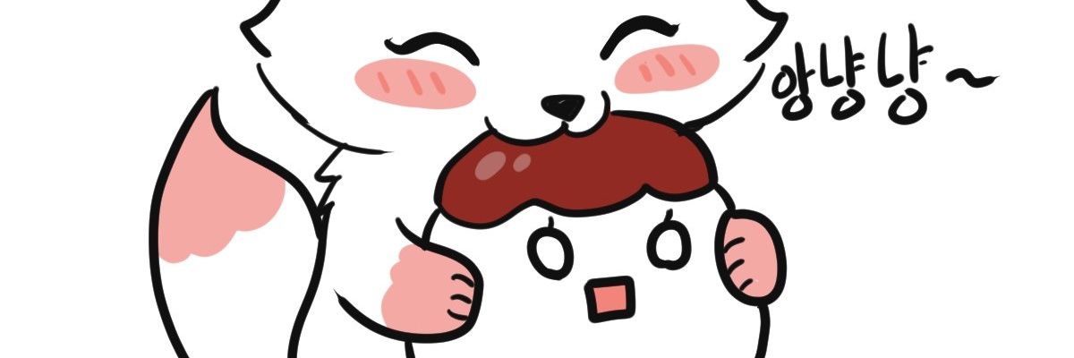 팥떡 banner