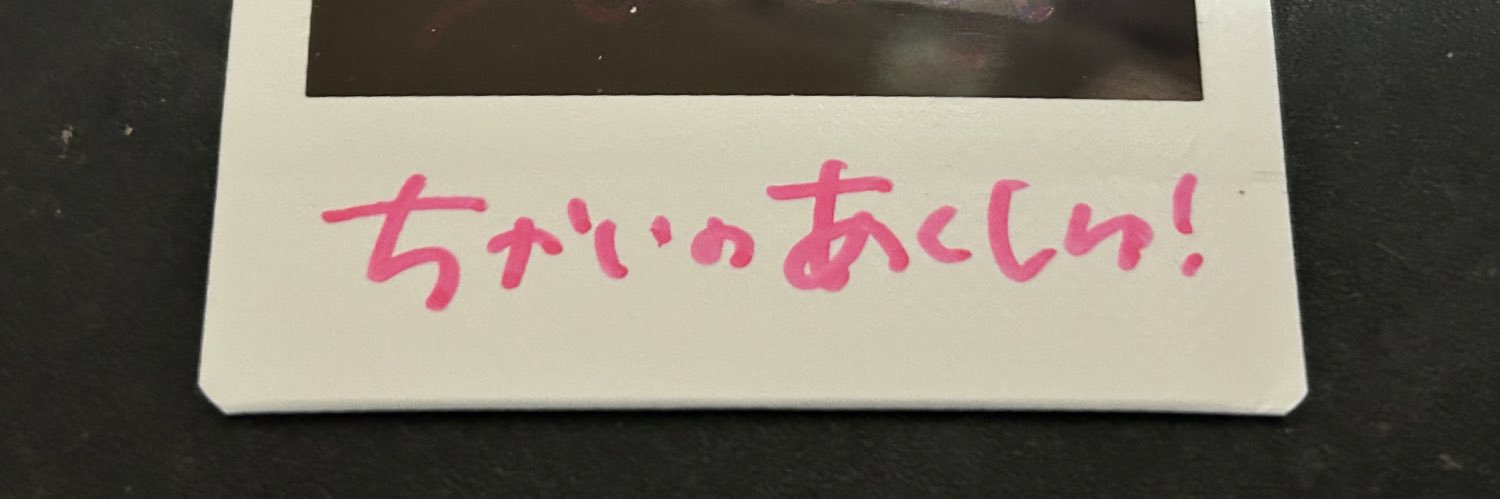 まーさくんa.k.a.まま🍑💜 banner