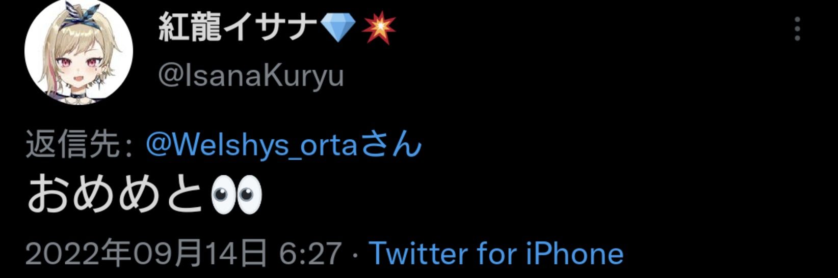 Welshys_orta's profile banner image