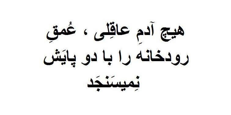 ROKNODDIN MOKHTAR banner