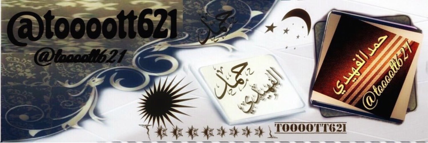 toooott621's profile banner image