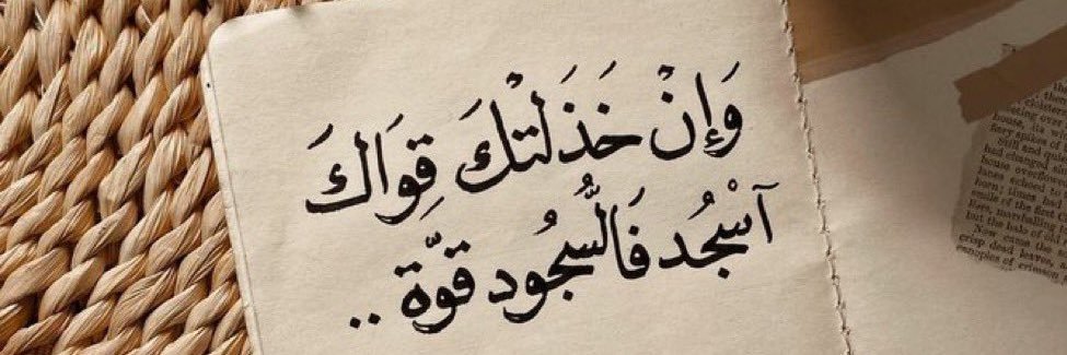 حسين العرجي banner
