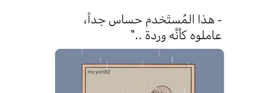 Shereen34733168's profile banner image