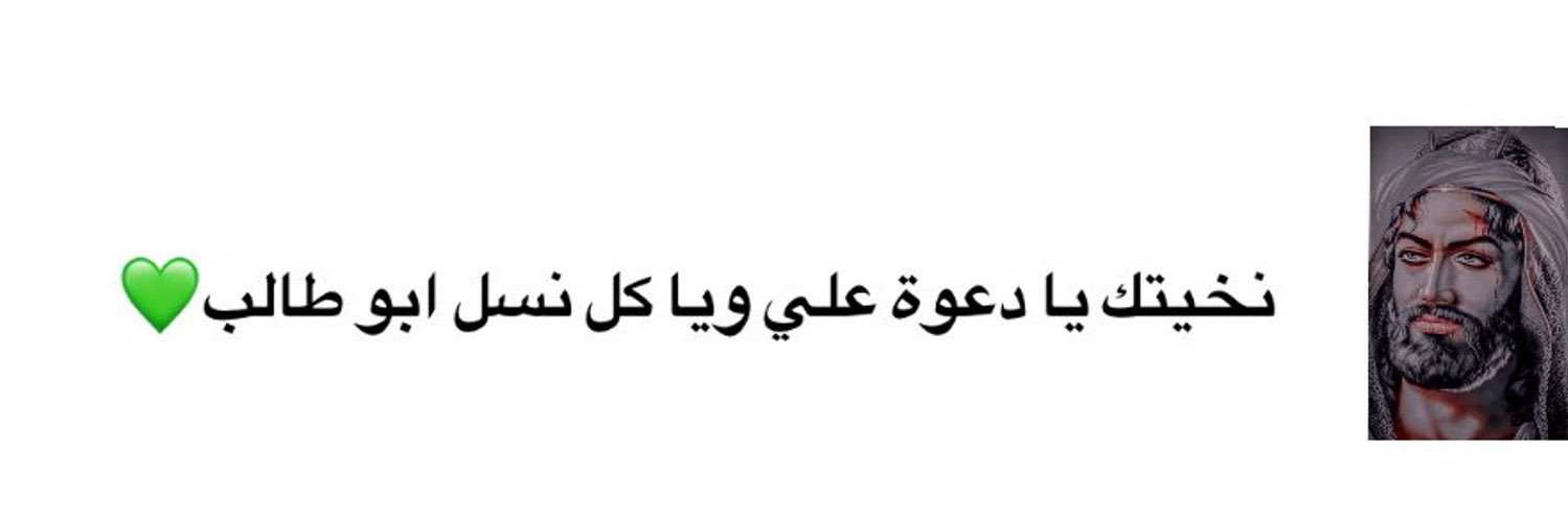 27alshamari_'s profile banner image